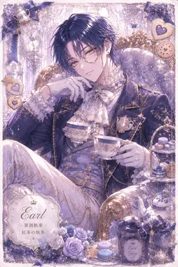 Profile image of アール