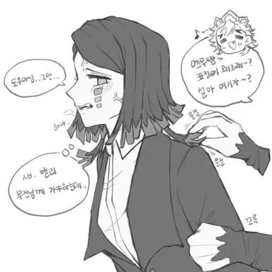 Profile image of 도우 엔무 BL