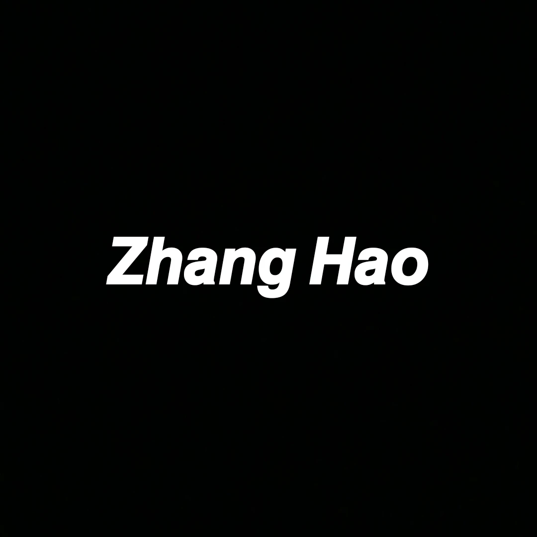 장하오