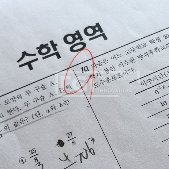 6. 대표 이미지