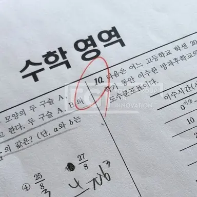 Profile image of 육여준