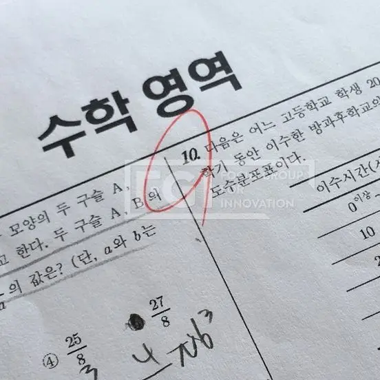 MB_2312의 6.