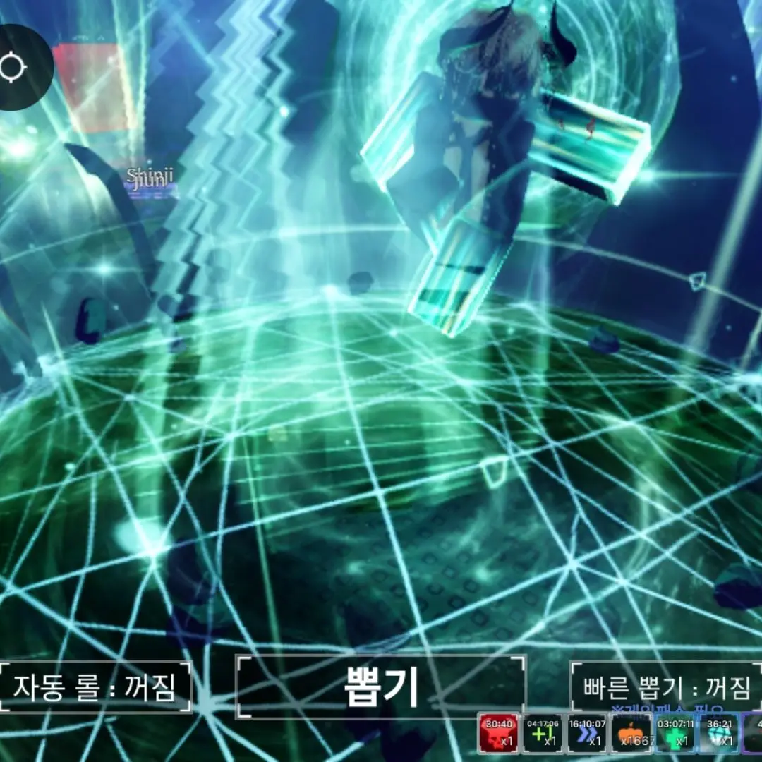 OrnateEgg0927의 솔스rpg