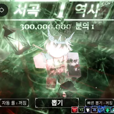 Profile image of 서곡 역사