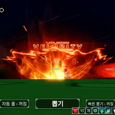 Profile image of 볼크닉