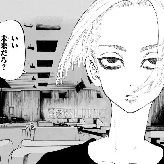 CloseSkin3668의 いじめっ子排除