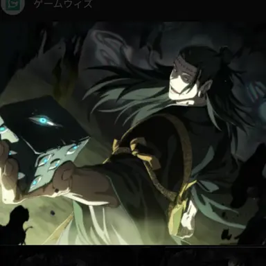 Profile image of 羂索