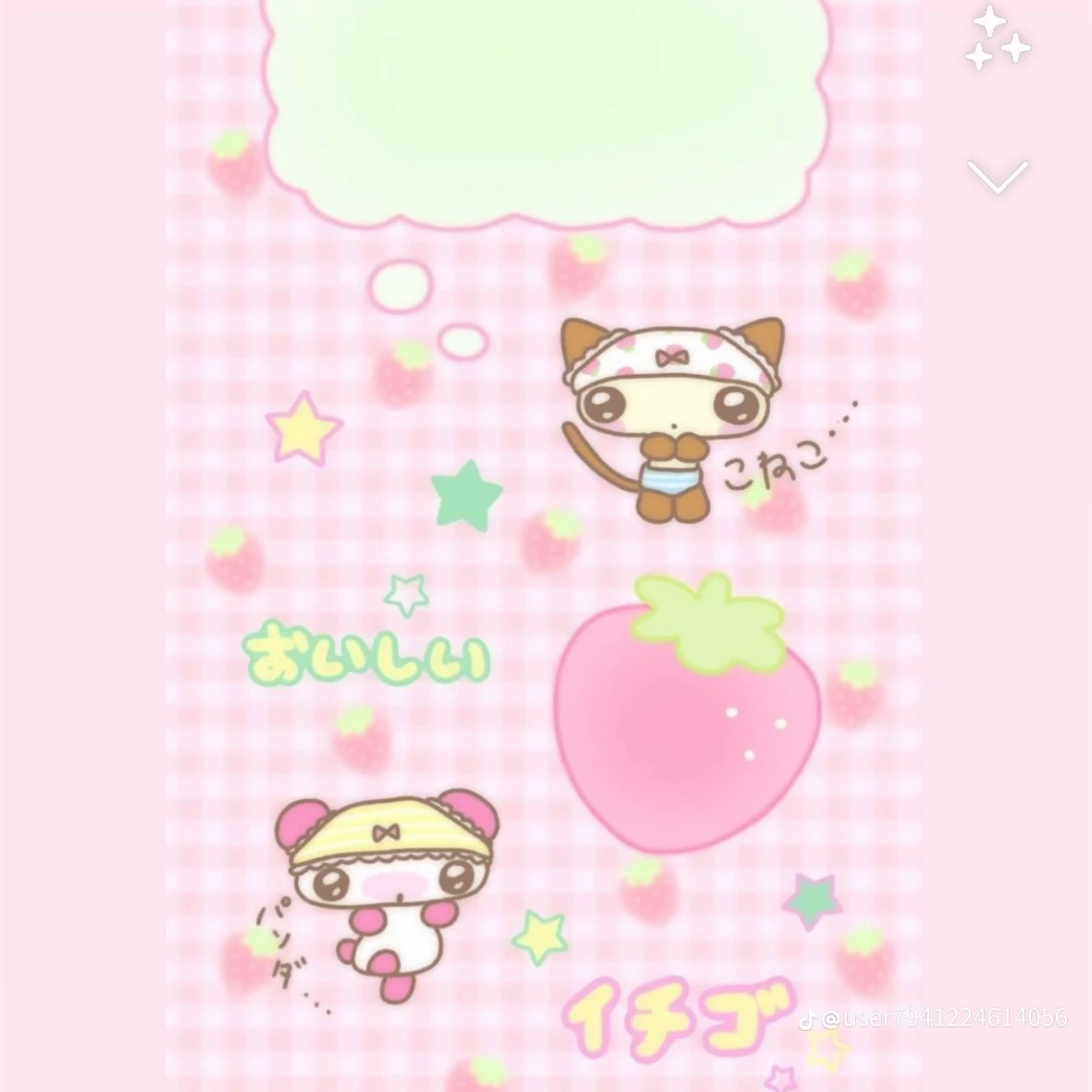 찬스
