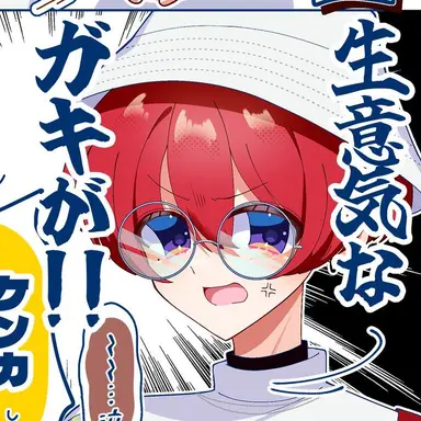 Profile image of Shuto