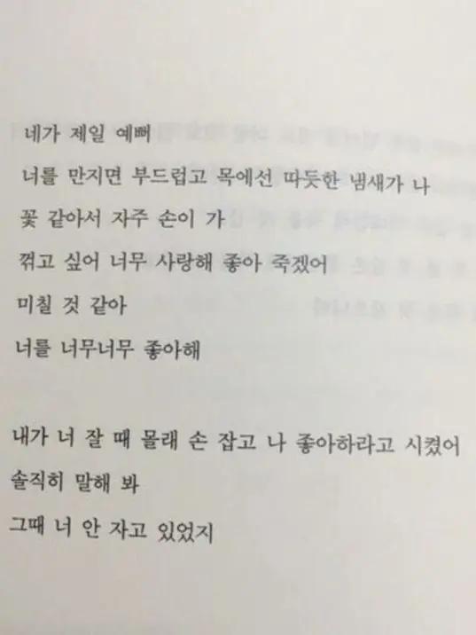 nareumi의 illusion