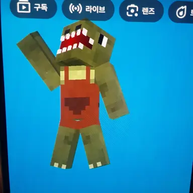 Profile image of 공룡