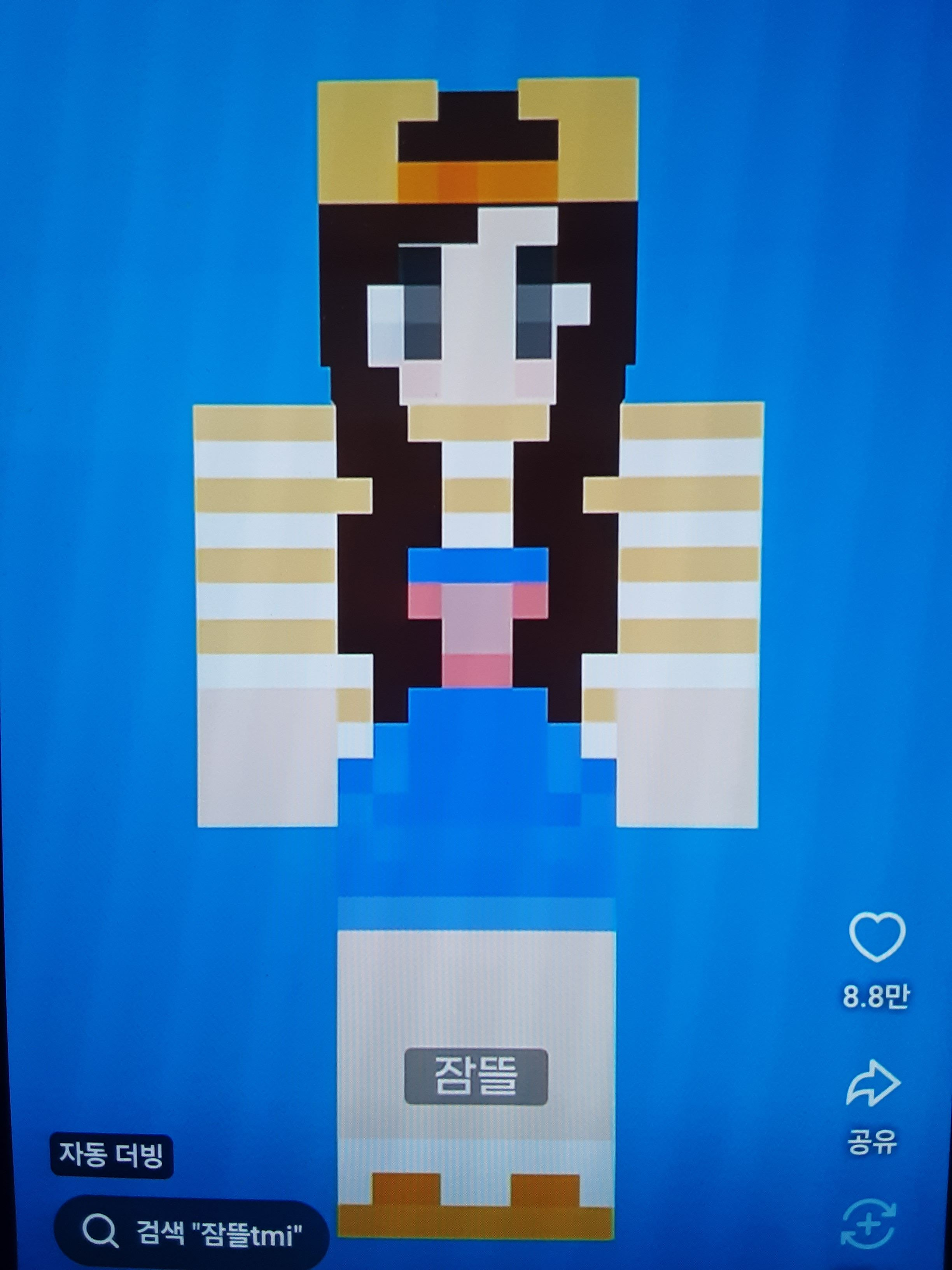 픽셀리 × 일하는 세포 대표 이미지