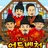 조선왕들과당신의만남