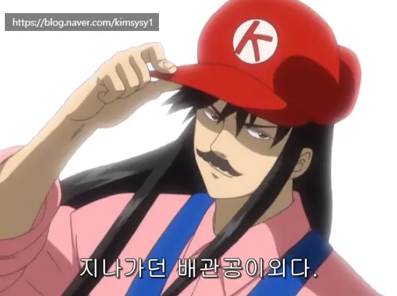 Profile image of 카츠라 코타로