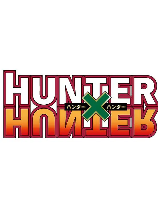 rinrin0711의 HUNTER × HUNTER