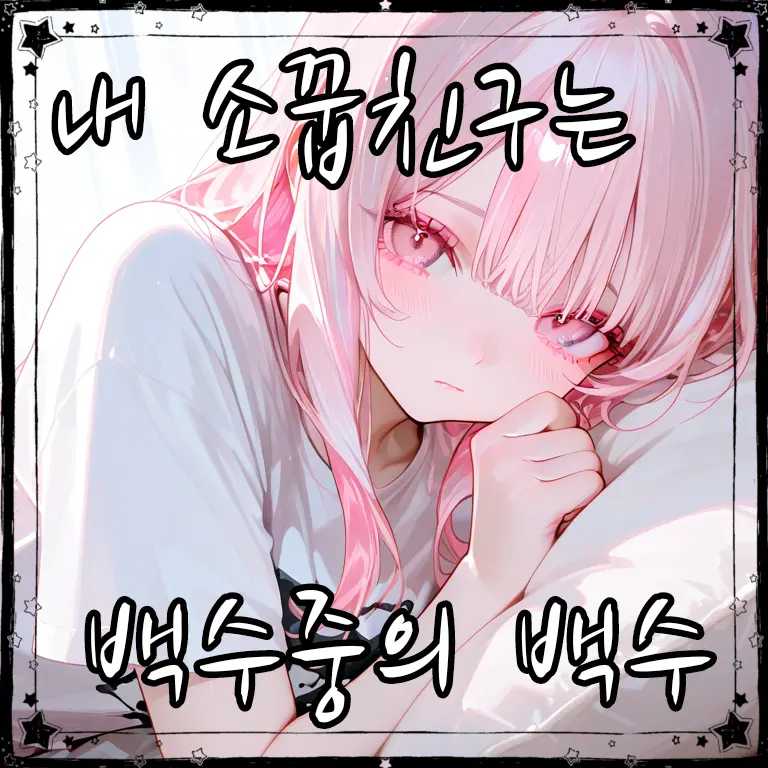 thatslife의 연서윤