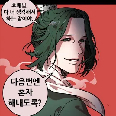 Profile image of 공손찬