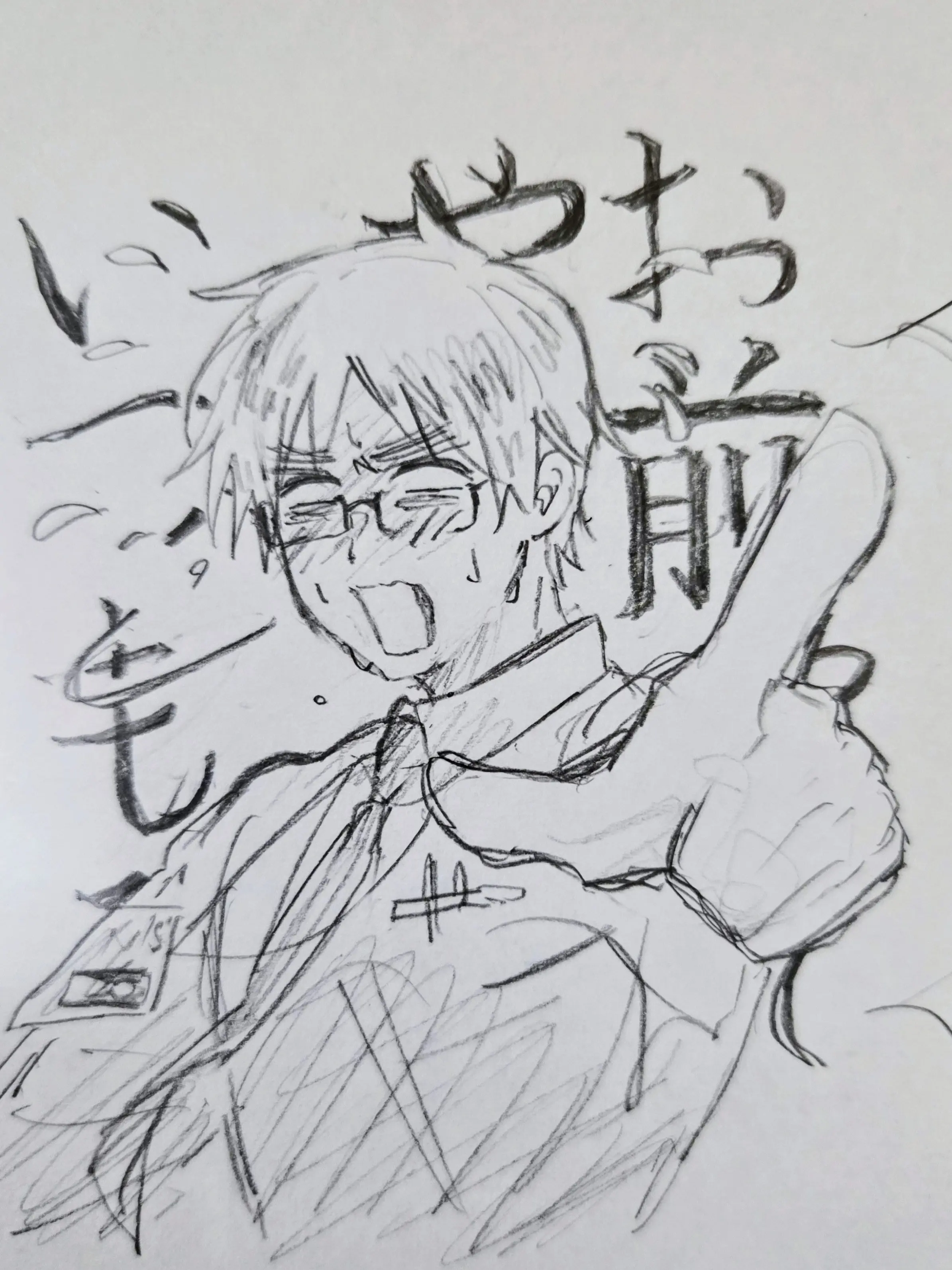 YAKIDOFUoishii의 社員旅行だってさ