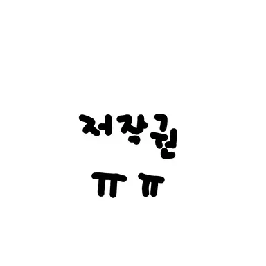 Profile image of 덕개