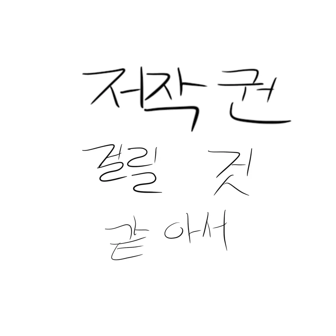 Linseal의 요정즈