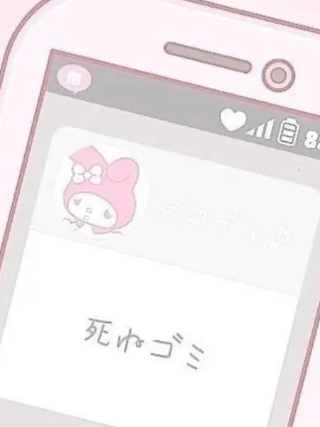 XoX.....의 最低な恋人たち