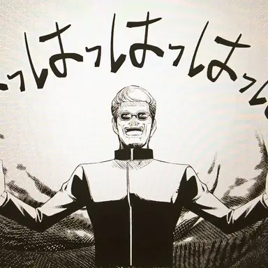 Profile image of 園咲家