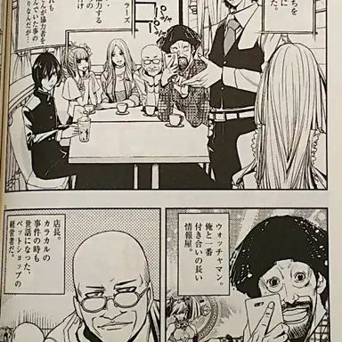 Profile image of 風都の住民