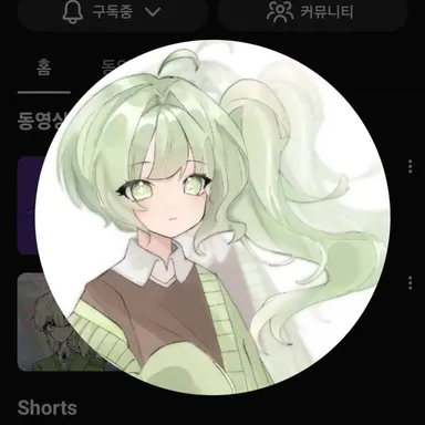 Profile image of 퍄