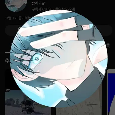 Profile image of 레고냥