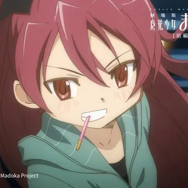 Profile image of 佐倉杏子