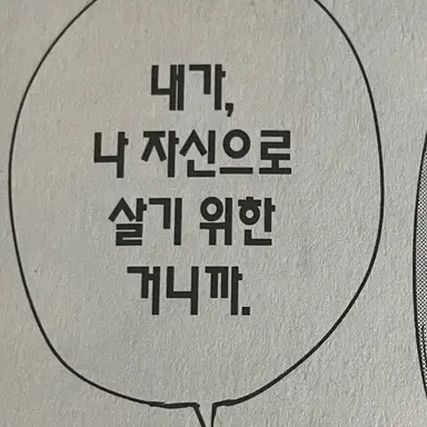Profile image of 호유원