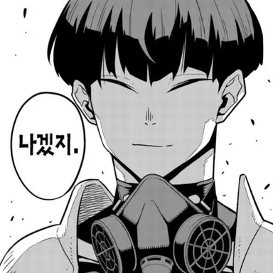 Profile image of 호시나소우시로