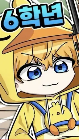 Profile image of 꽥꽥탐험대