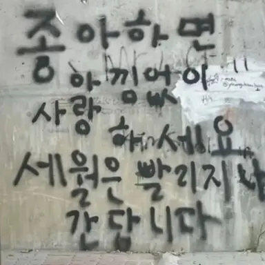 Profile image of 여우인