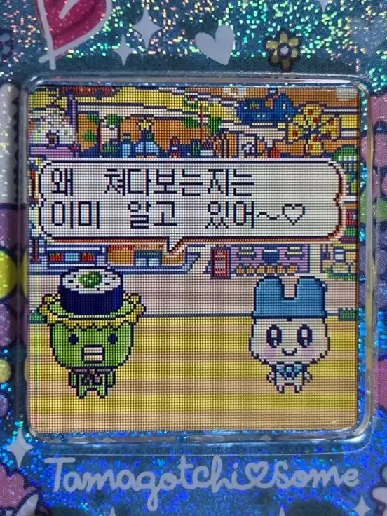 Konti_ya_fioti_ya_Stella의 유저가 여우임🥰🦊 (꽥꽥 탐험대)