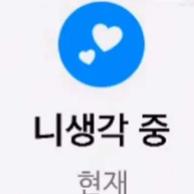Profile image of 곰숭