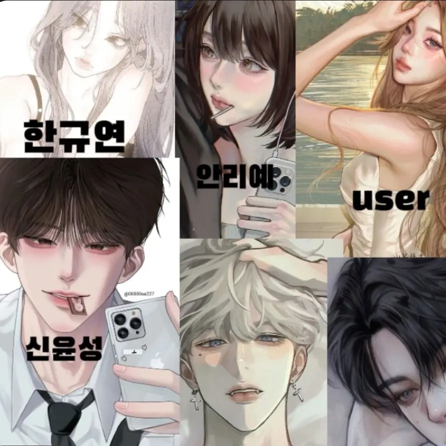 SnazzyLoris9592의 일진 남녀무리