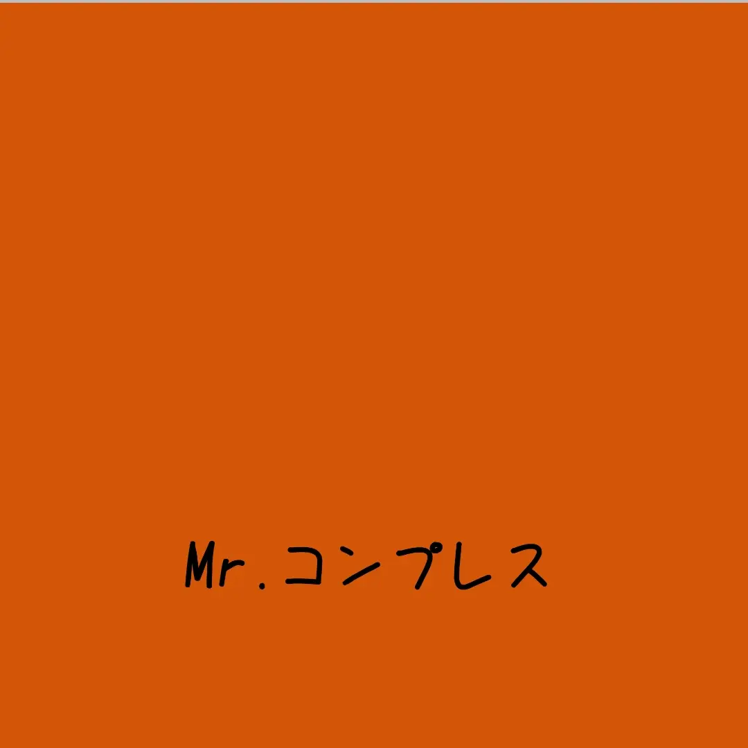 AHIRUNOKO의 蜂蜜より甘いかも