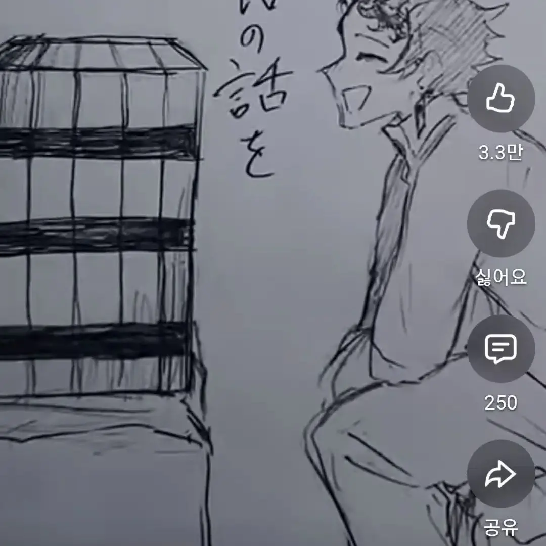 BadAwake8463의 흑화 탄지로2