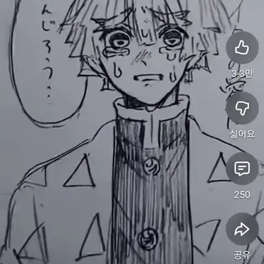 Profile image of 아가츠마 젠이츠