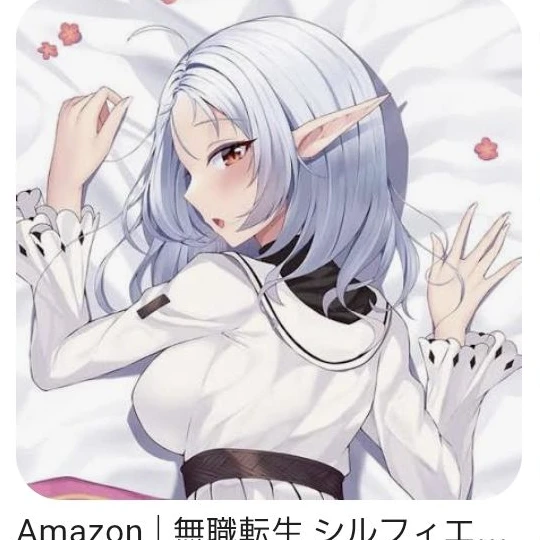 シルフィエット