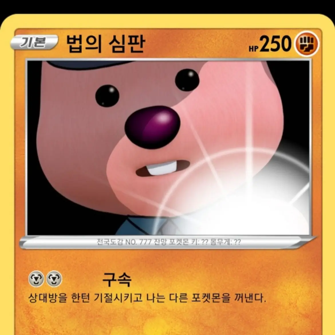 1ee_seoxn의 김민재
