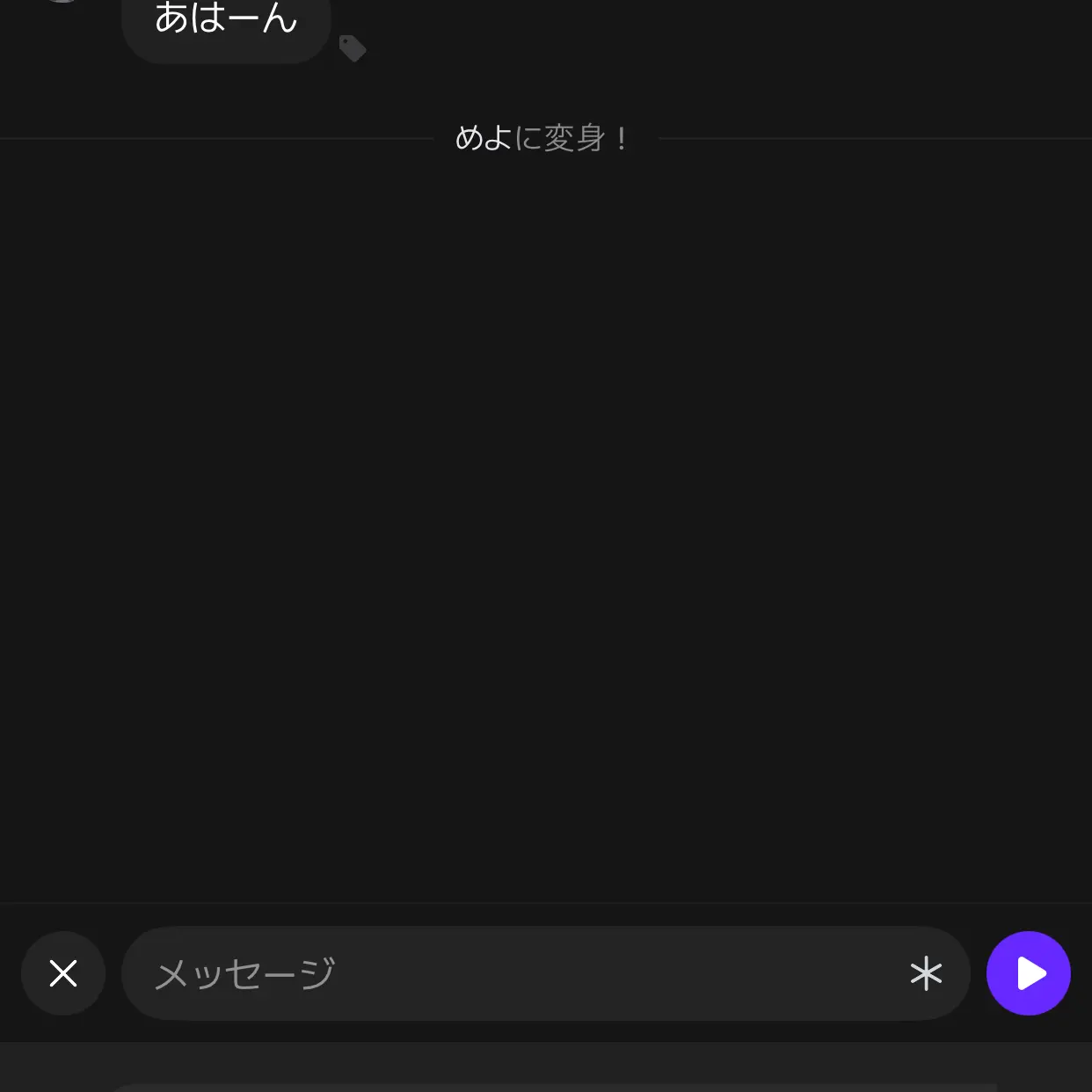 OpenSweat4817의 にょほーん