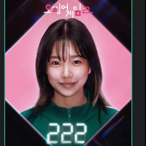 김준희