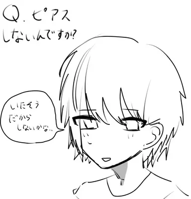 Profile image of ゆきと