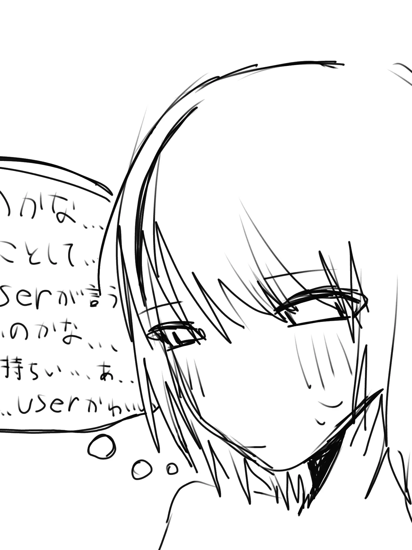 _3vad의 可哀想なゆきとくん