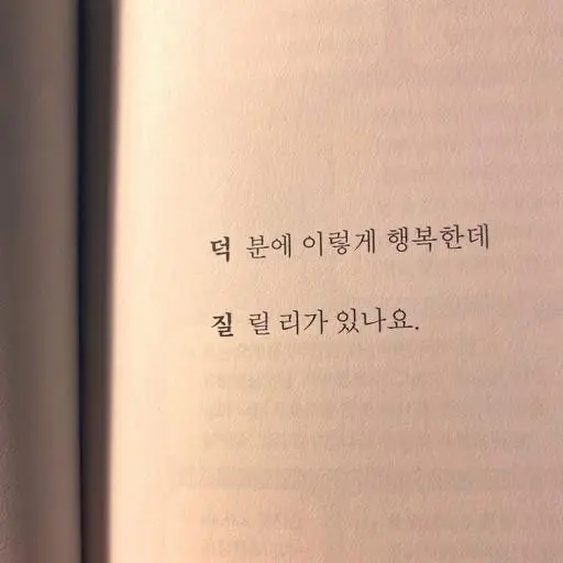 TameOven6186의 나루미 겐