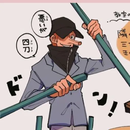 baldenfreude의 카쿠