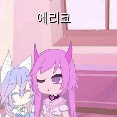 Profile image of 에리코