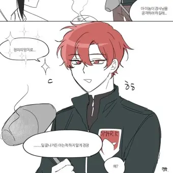 ESTP0001의 라경장(6살)내 사심 채우기용